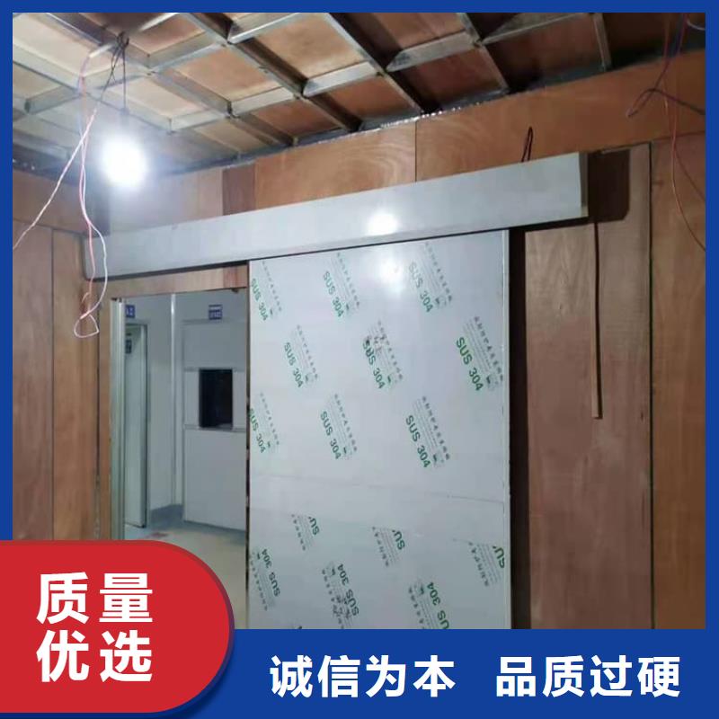 快速:射线防护门厂家
