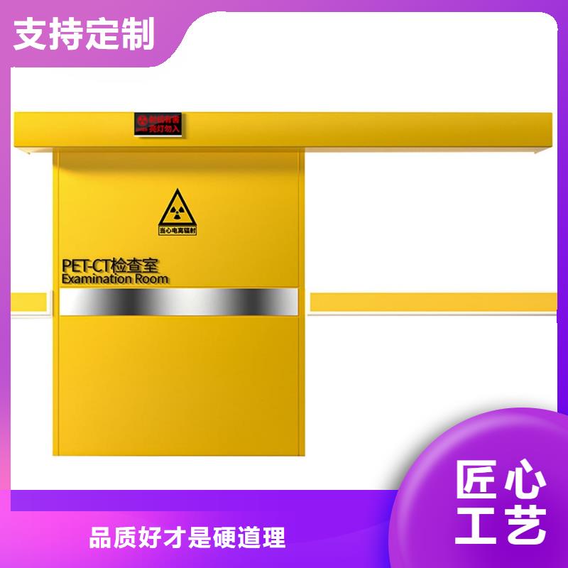 销售感应防护铅门_诚信企业