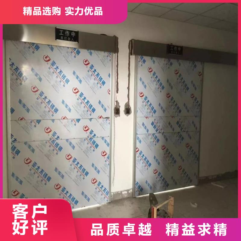医用防护铅门实力商家