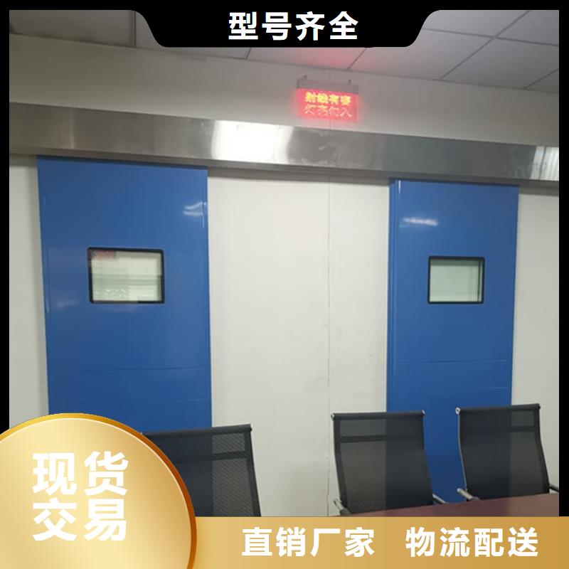 射线防护门来图定制