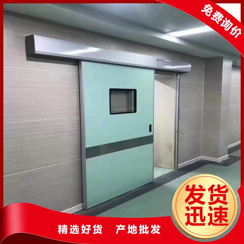 医用防护铅门库存量大