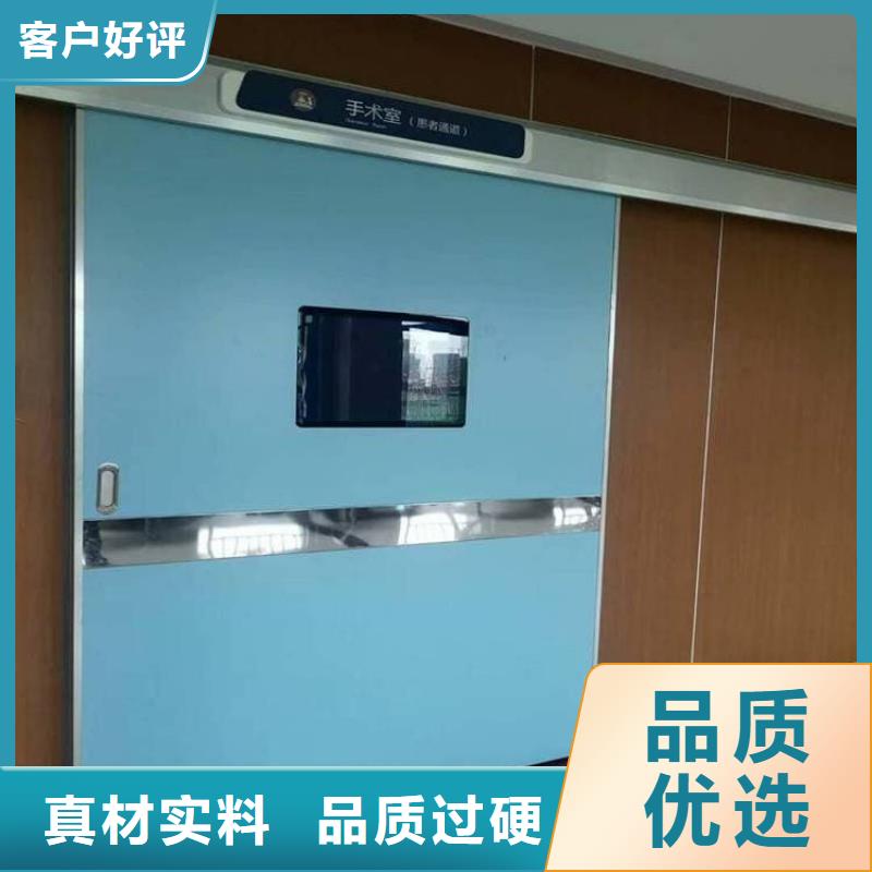 电动气密铅门-购买省心