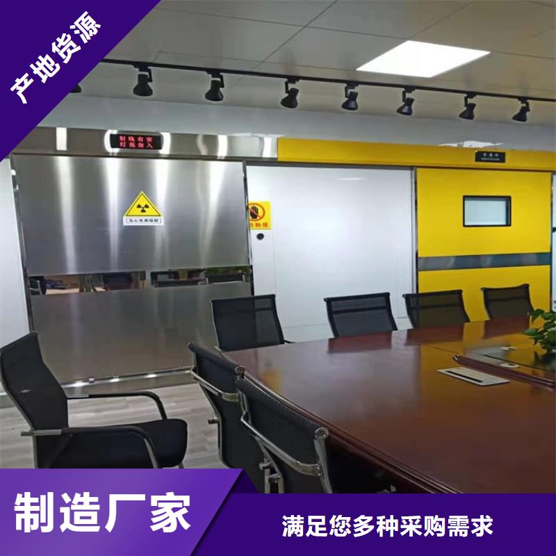 防辐射电动铅门报价