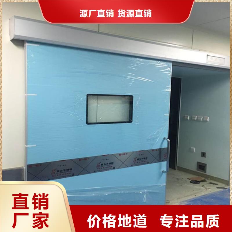 不锈钢铅门厂家设备齐全