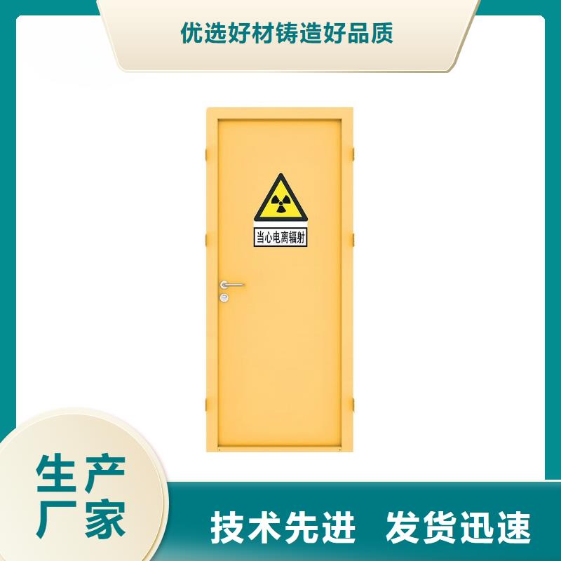 医用防护铅门品种齐全的厂家
