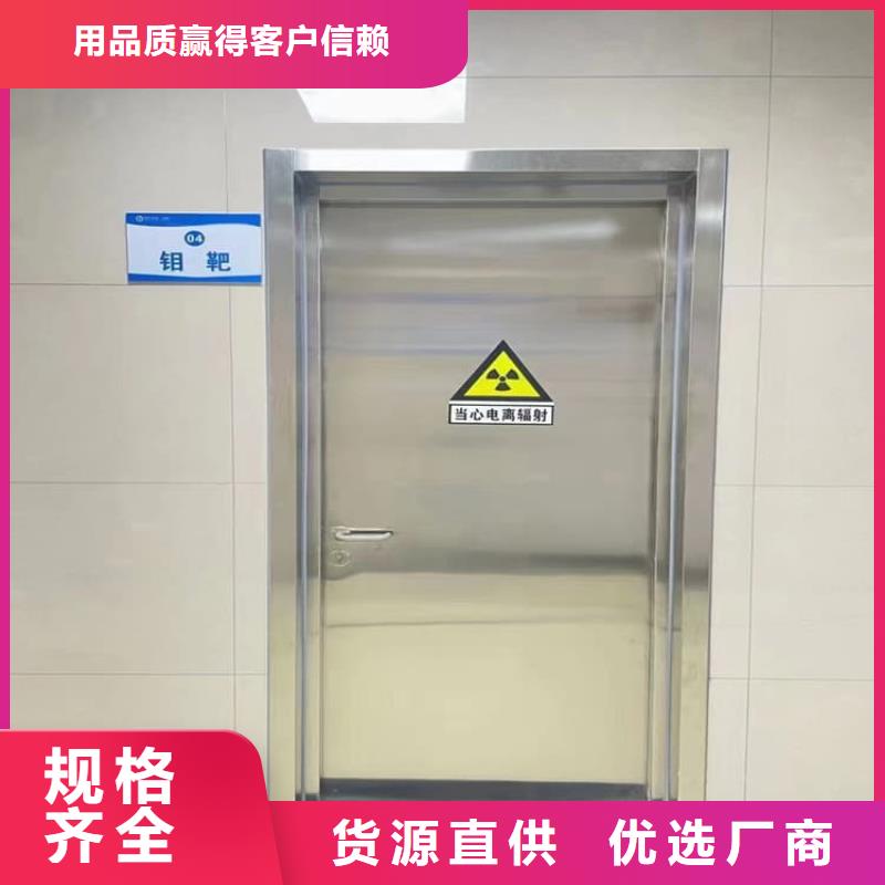 手动不锈钢铅门现货即发