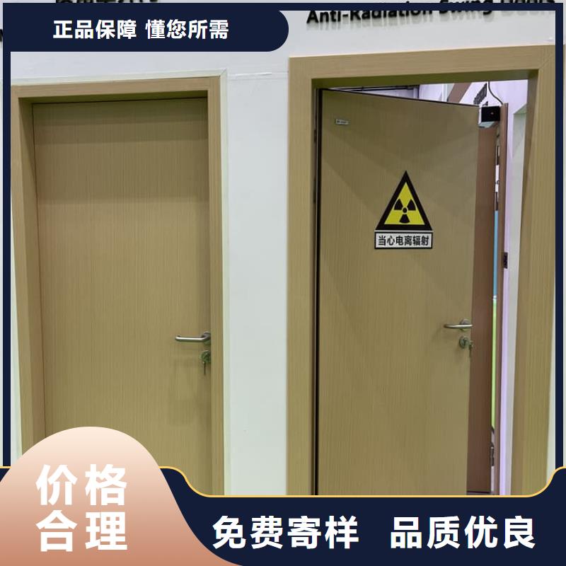 医用防护铅门真货源