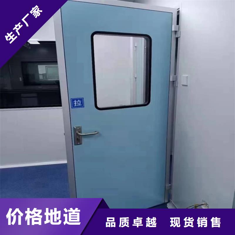 欢迎-医用防护铅门