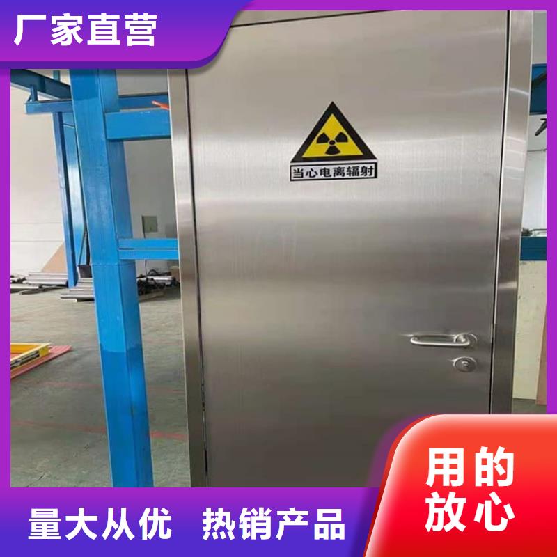 港射线防护门_价格优