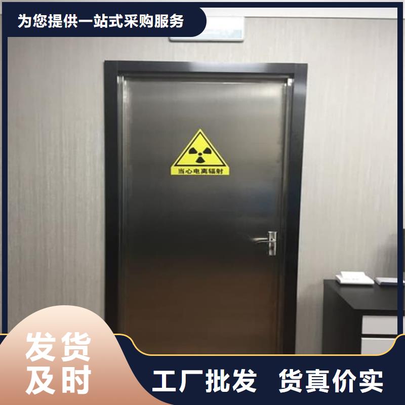 欢迎-医用防护铅门
