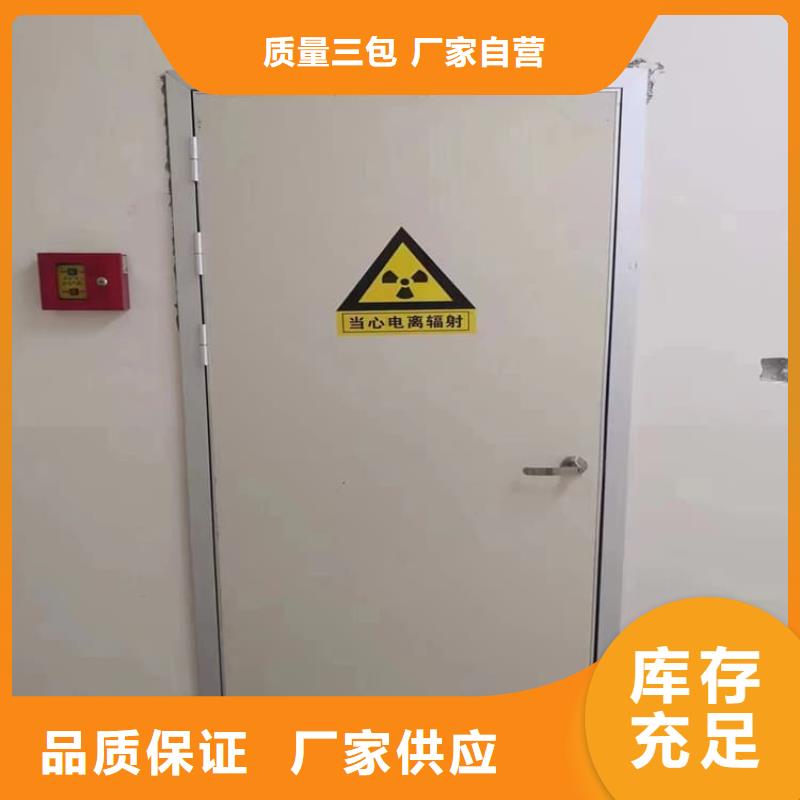 可定制的手动双开铅门本地厂家