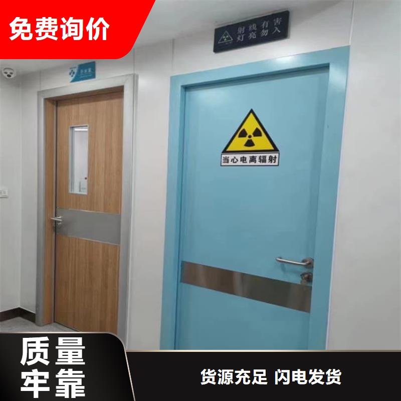 医用防护铅门-医用防护铅门质量有保障