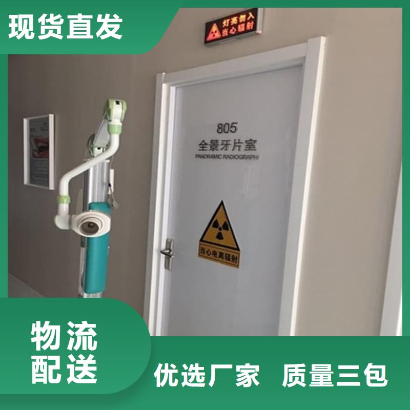 ICU室铅门生产定做