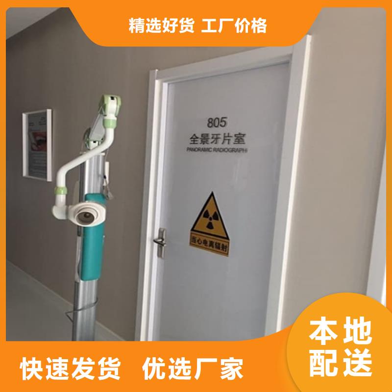 本地医用防护铅门厂家