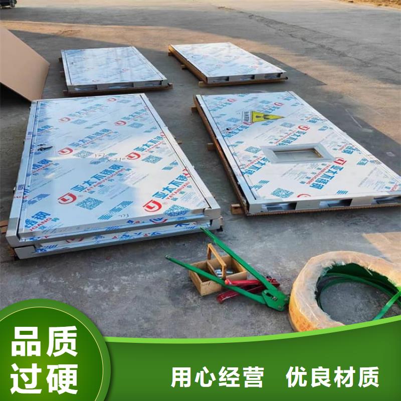 医用防护铅门实力商家
