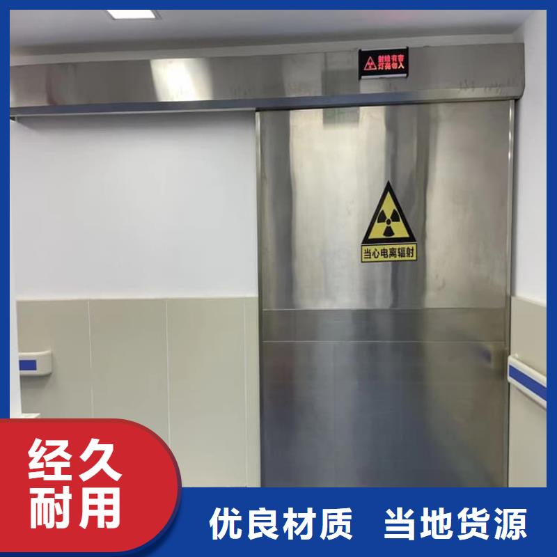 电动推拉铅板门多年经验