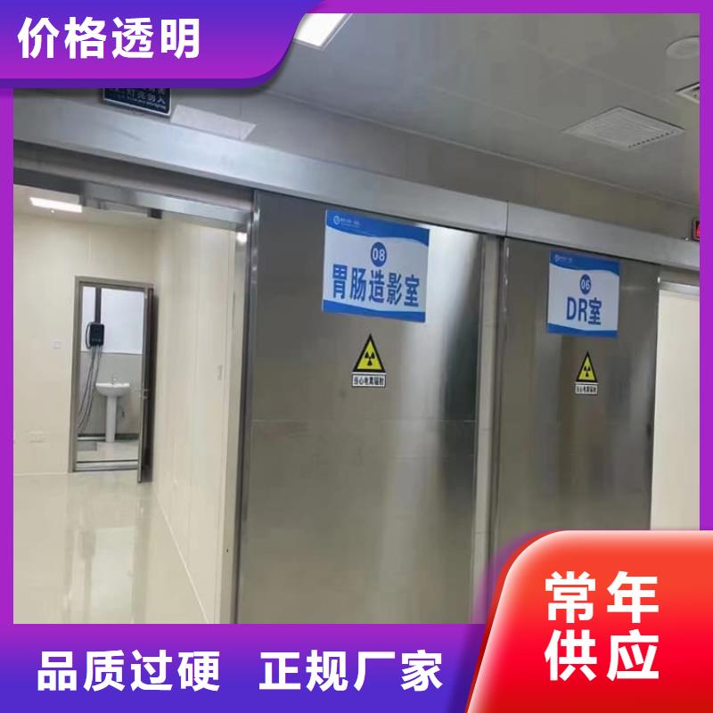 电动气密铅门专业可靠