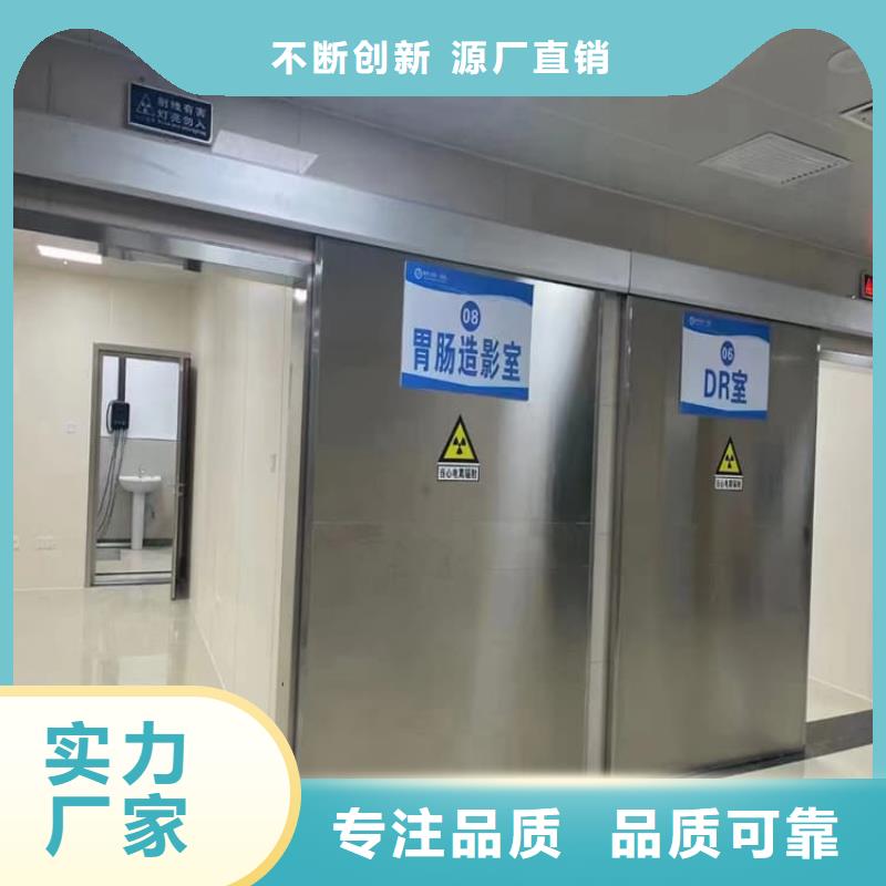 子母铅门厂家规格齐全