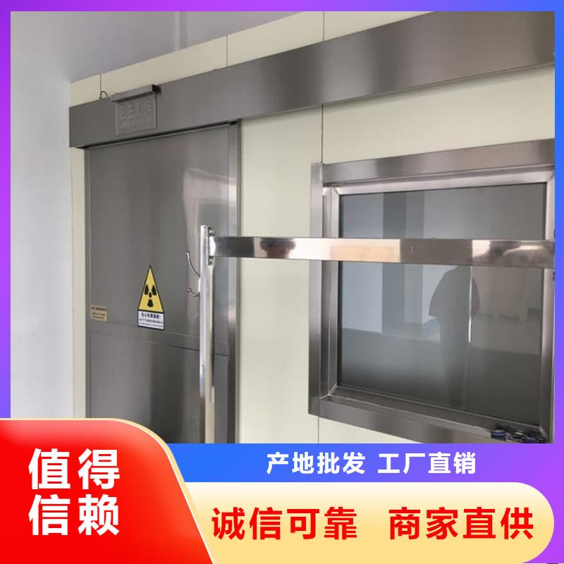 防辐射电动铅门上门施工