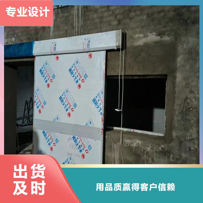 电动防护铅门厂家-定制