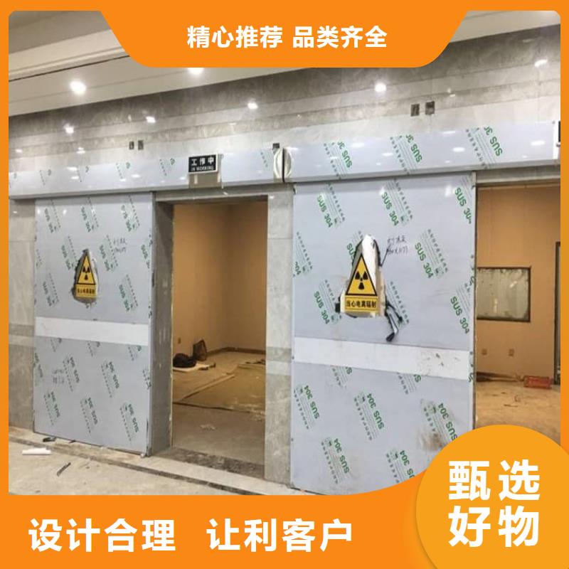 医用防护铅门如何选择