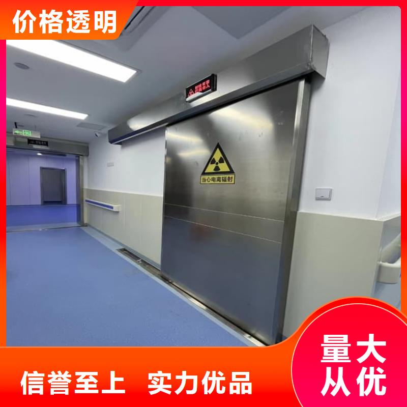 电动推拉铅门制造