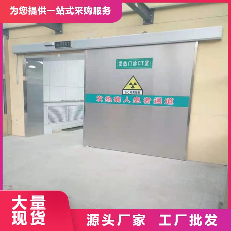 制造防辐射电动铅门的厂家