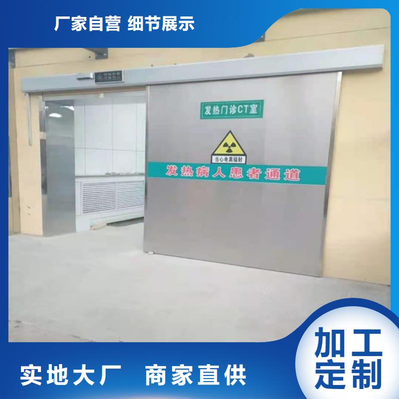 dr室自动气密门-厂家直供