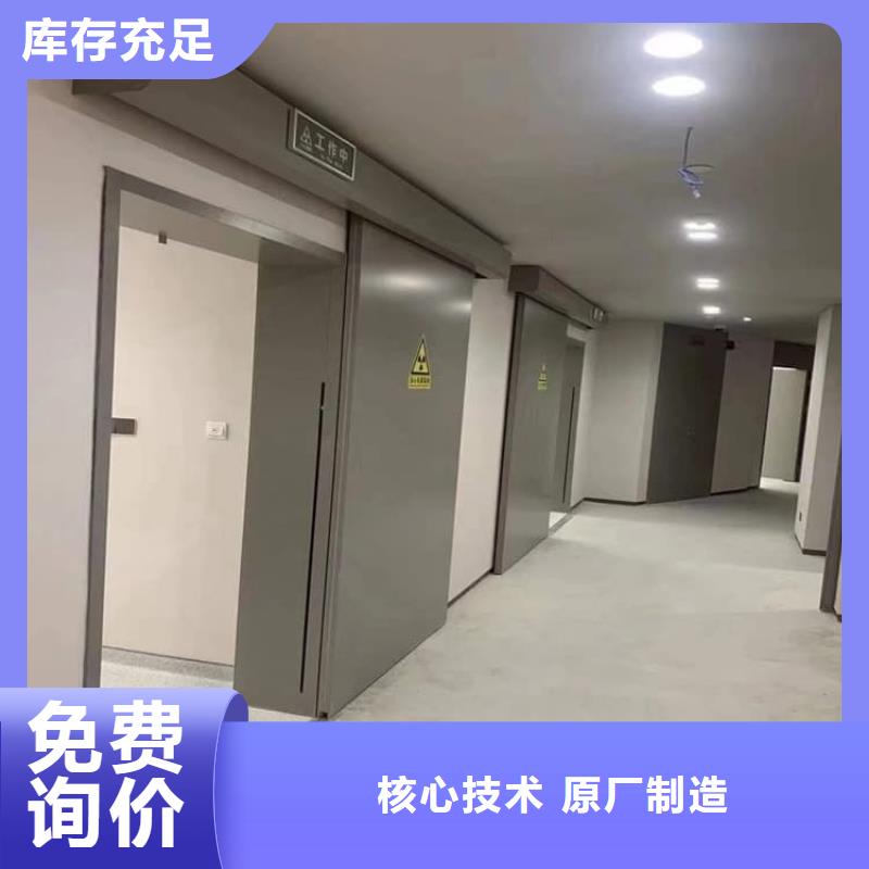 手动不锈钢铅门租赁