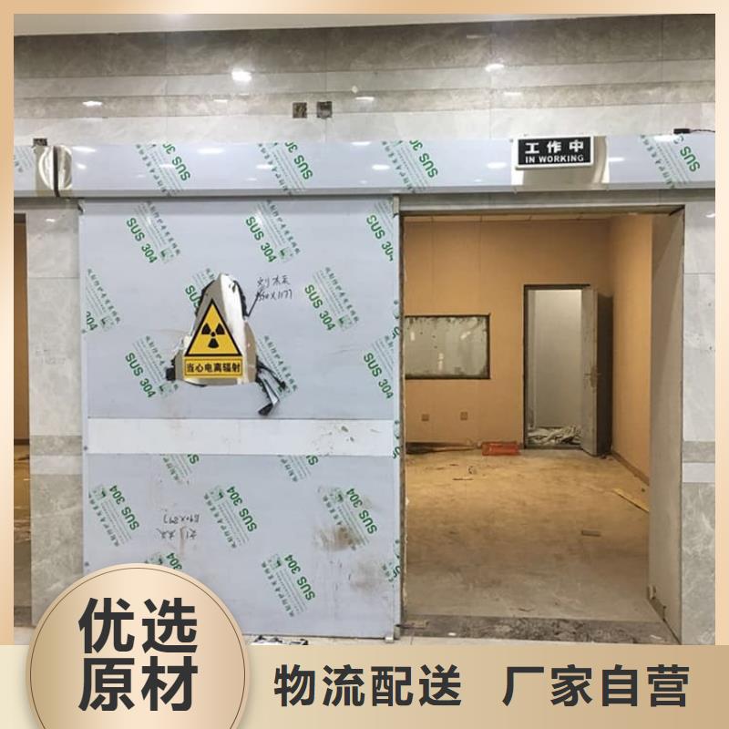 服务周到的防辐射铅板门供货商