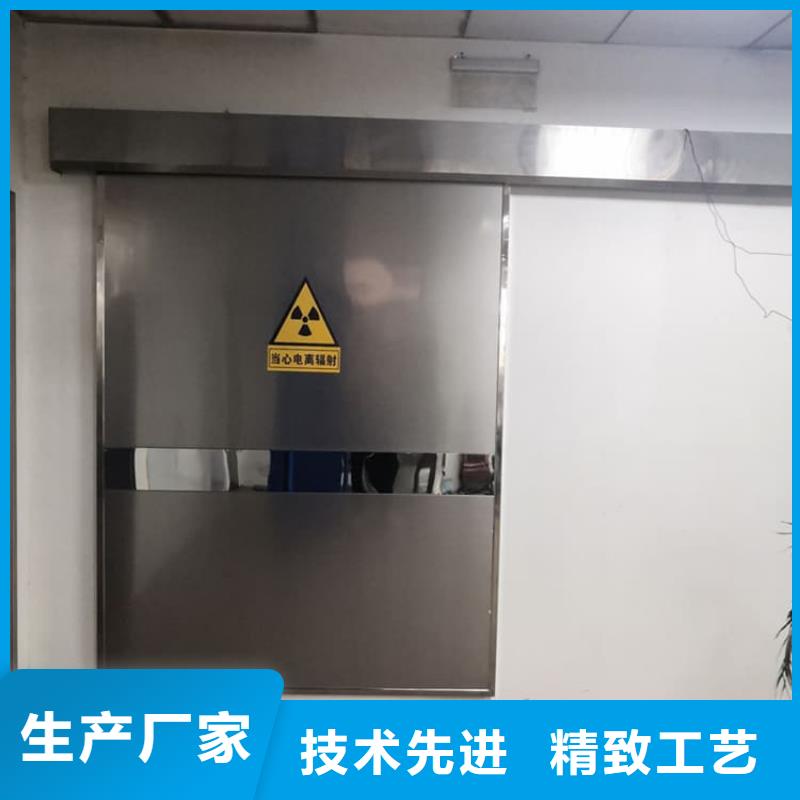 射线防护门供应商
