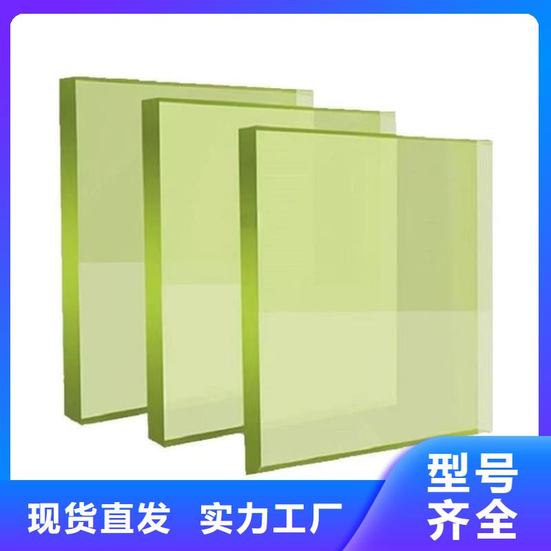#防辐射铅玻璃#-价格低
