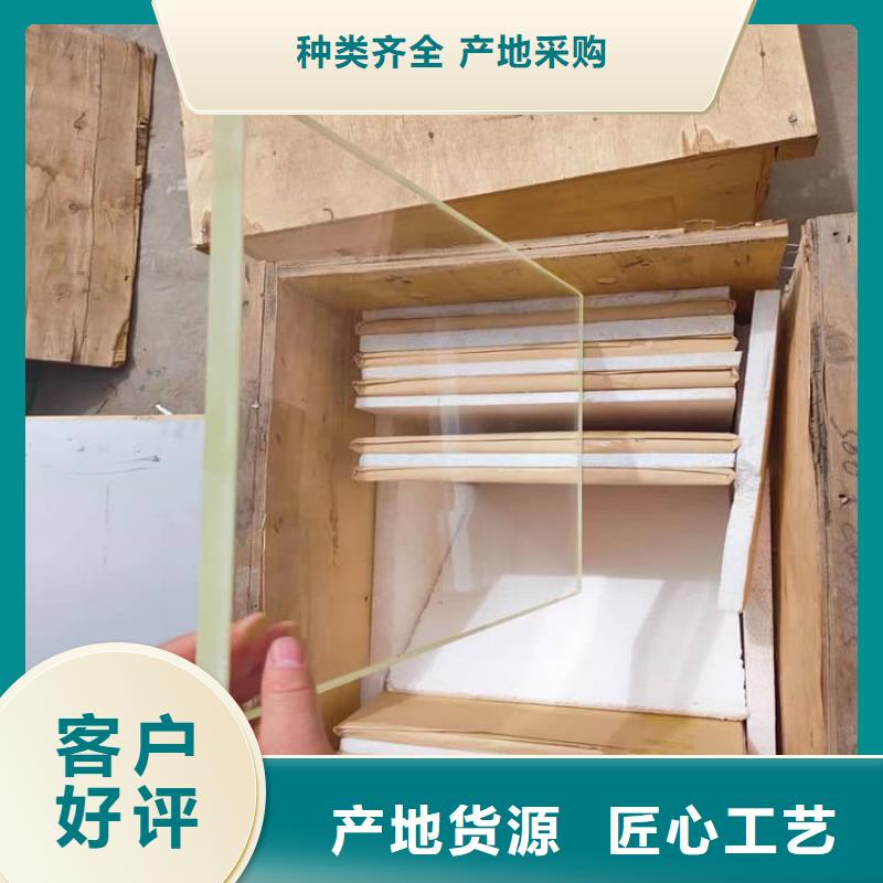 铅玻璃4个铅当量供应厂家
