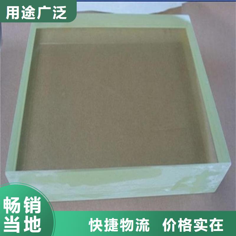 铅玻璃200*300mm下单即生产
