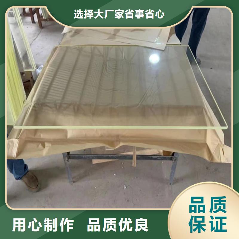 2025发货快速#观察窗铅玻璃#实体厂家