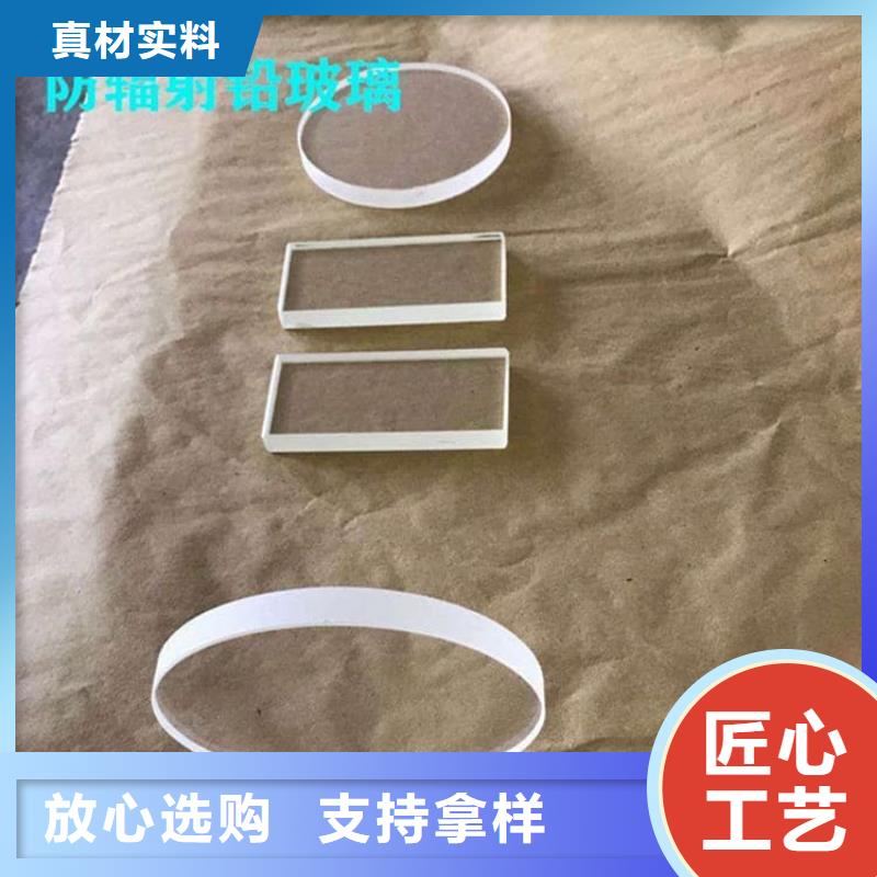 专业生产制造折射防护铅玻璃