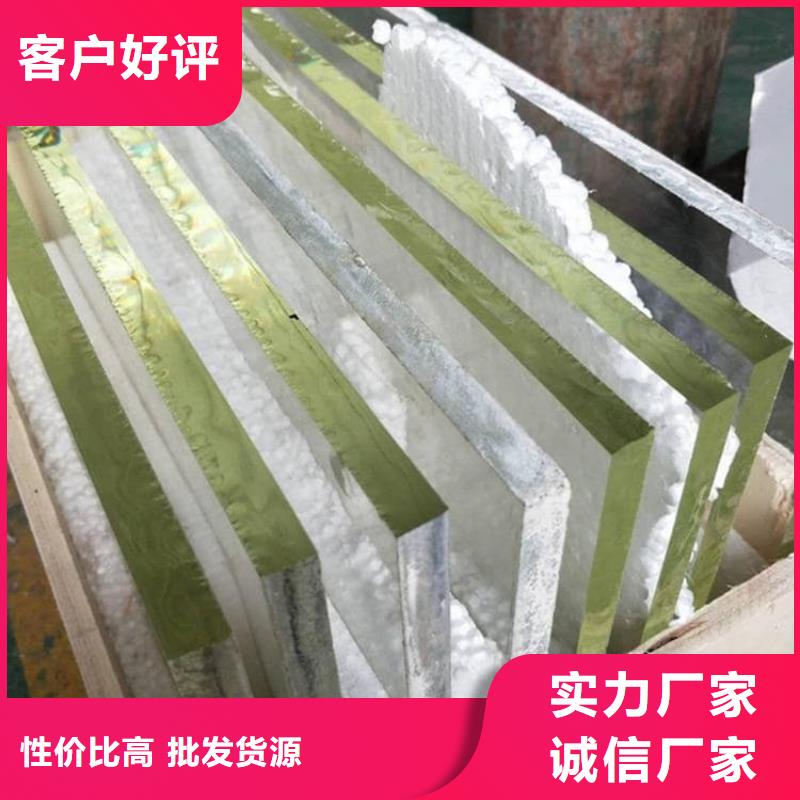 观察窗铅玻璃现货供应厂家