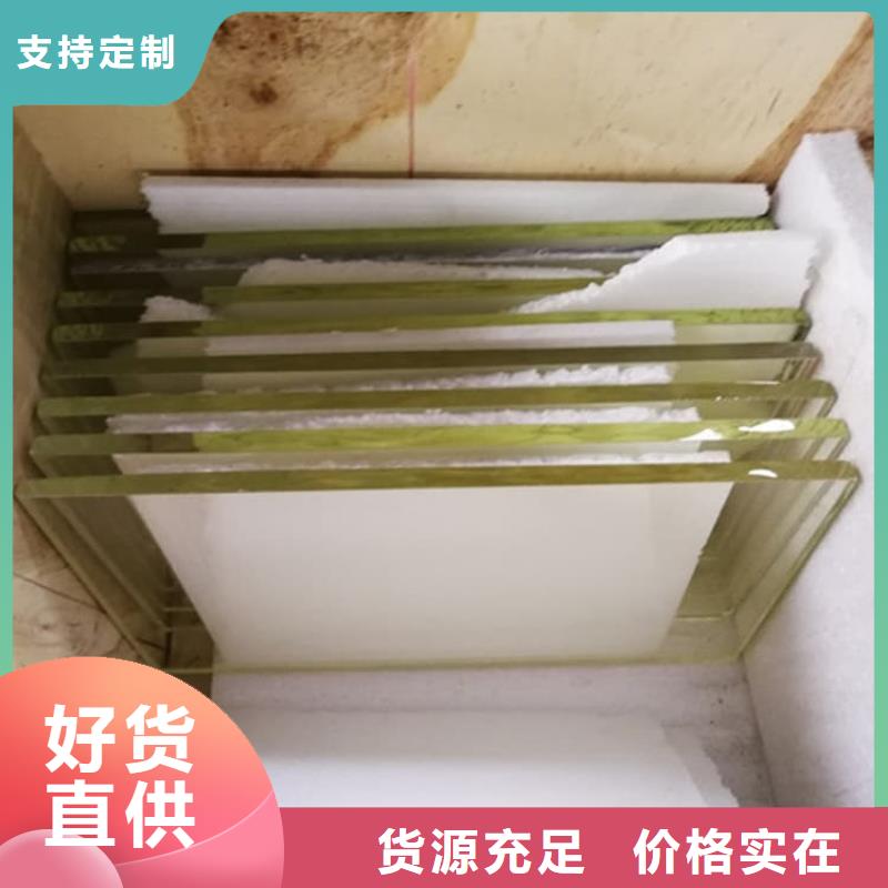 港铅玻璃1500*900mm供货速度快