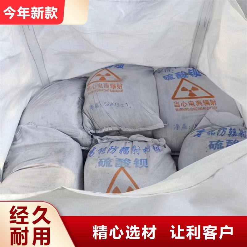 白色硫酸钡砂在哪里买