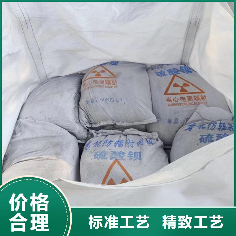 SRT治疗室硫酸钡砂实力过硬厂家
