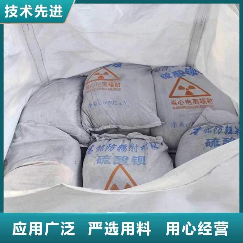 防辐射硫酸钡砂施工随时来厂验货