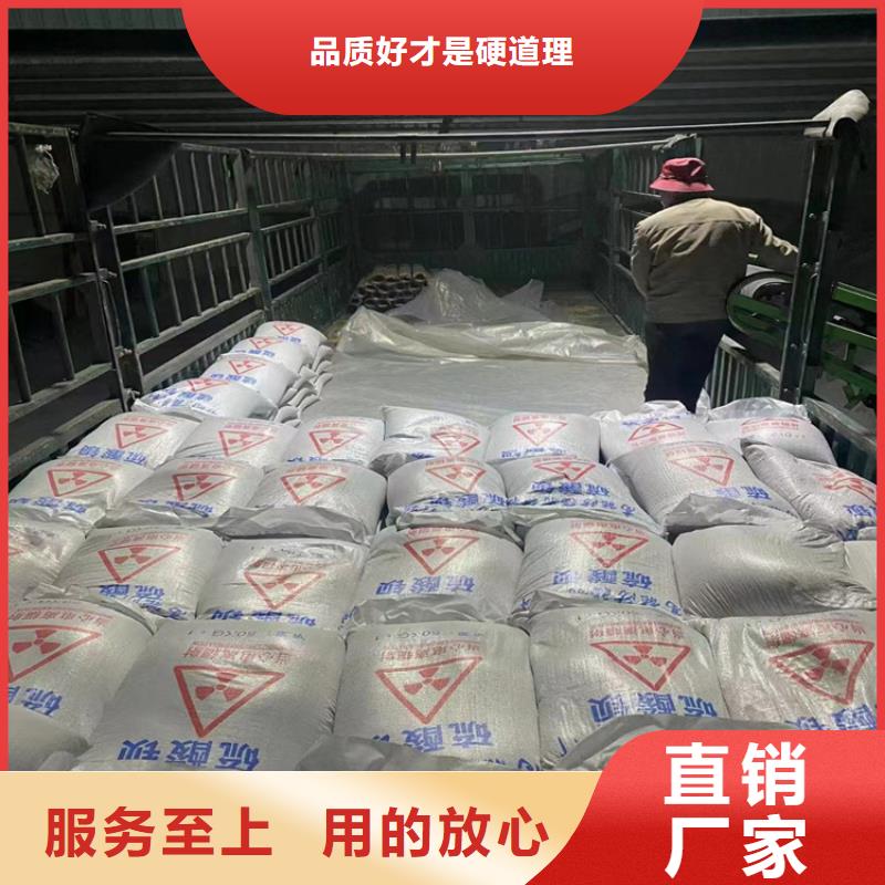 找防辐射硫酸钡砂施工厂家选博瑞达有限公司