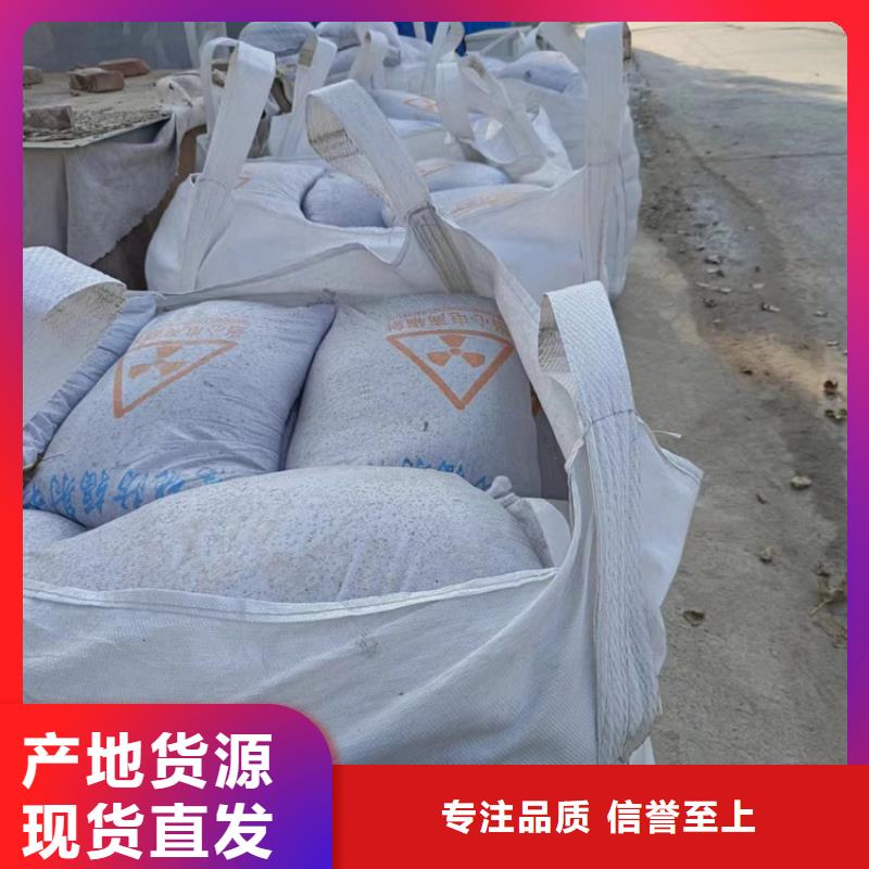 射线检测室防辐射硫酸钡砂来电咨询