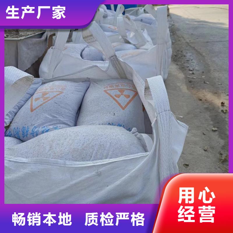 选医用钡砂防护认准博瑞达有限公司