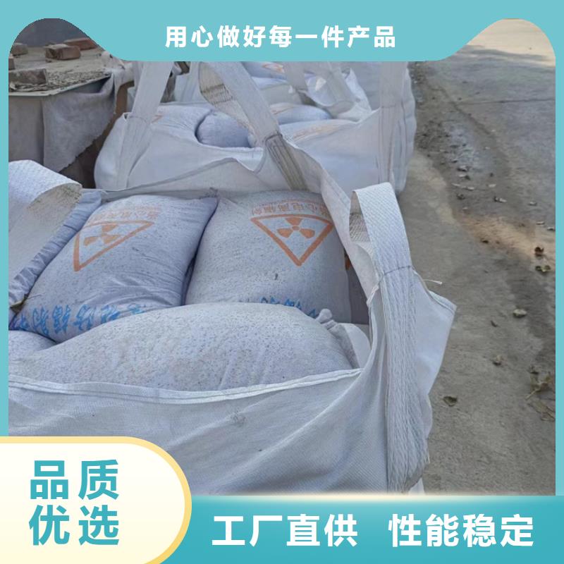 防辐射硫酸钡砂发货就是快