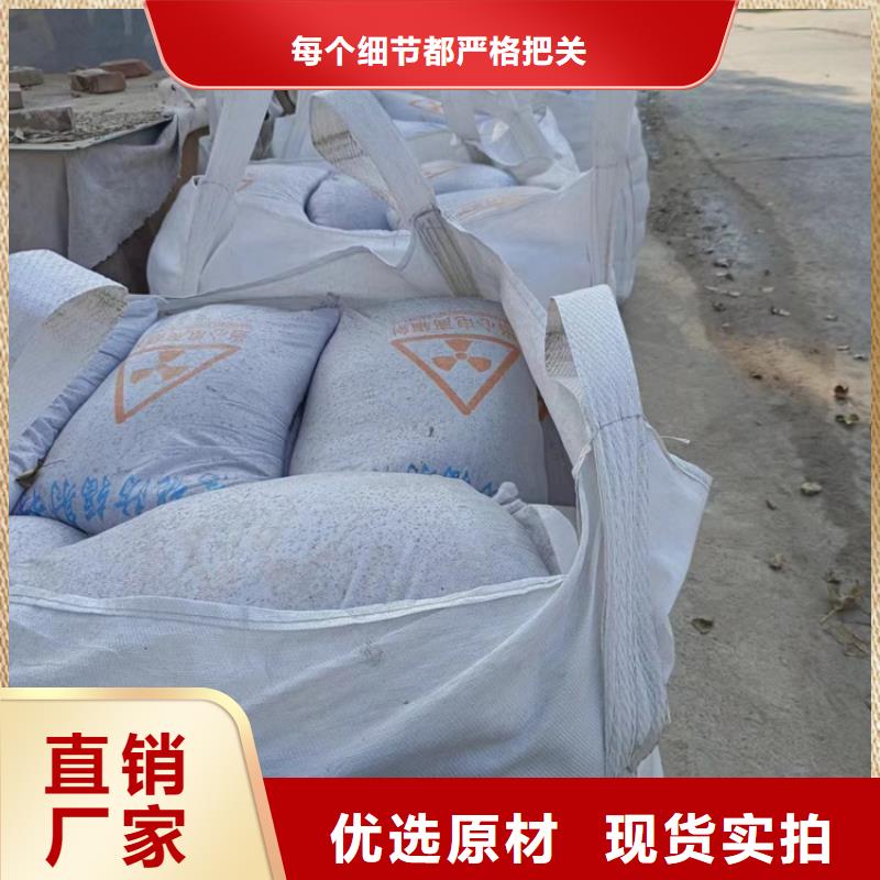 定做硫酸钡砂施工的销售厂家