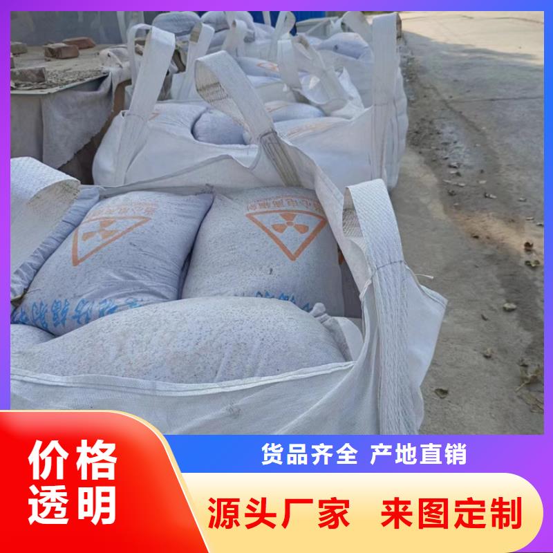 防辐射硫酸钡砂施工随时来厂验货