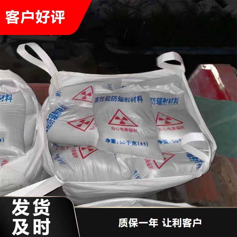 DR室硫酸钡砂-DR室硫酸钡砂靠谱