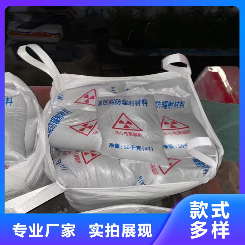 买放疗室硫酸钡砂必看-规格全