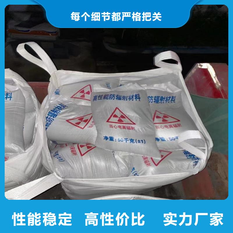 防辐射硫酸钡砂有资质